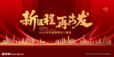 金年会 - 专业体育赛事周边产品 - jnhsports