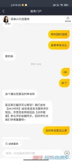 宰雪翎